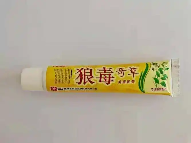 狼毒奇草抑菌乳膏温和滋养