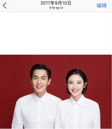 张若昀唐艺昕2017年拍了红底证件照,网友:2年前就领证了?