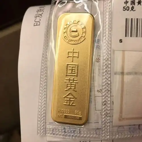 【中国黄金】au9999金砖50g薄片投资金条金砖 50克高清大图|实物图