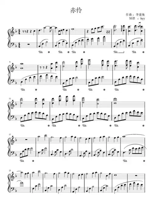 赤伶f大调钢琴谱-hyy-虫虫钢琴