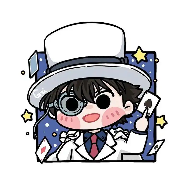 q版名柯(附73访谈) 1您是否已经决定了《名侦探柯南》的结局? 是的,已