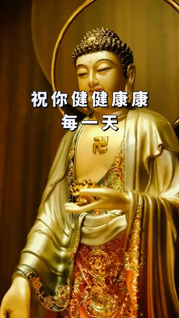 祝你健健康康每一天,祝你平平安安每一天,祝你幸幸福福每一天. - 抖音