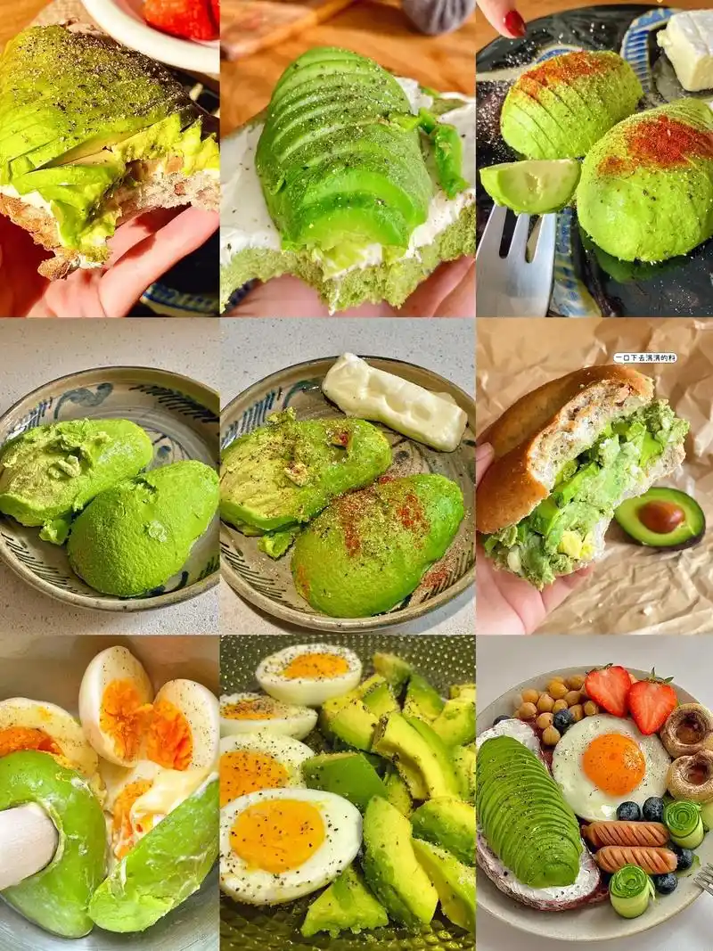 全网zui全05牛油果神仙吃法合集来 - 抖音