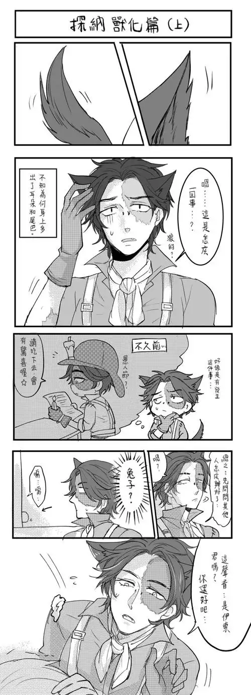 4打开新页时生关注10勘殓兽化(上)勘殓兽化(下)是车!是车!是车!