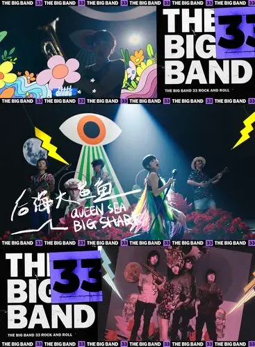 《乐队的夏天2》片头:直观感受每支乐队的强烈风格