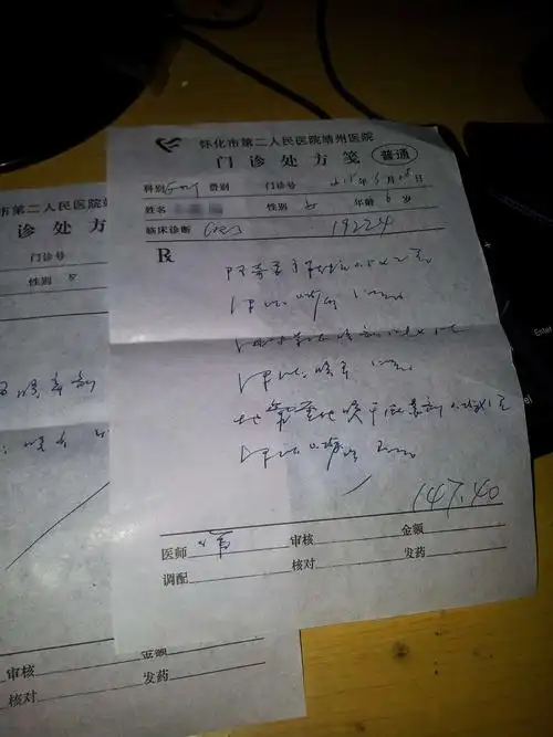 车险理赔流程 保险理赔处方