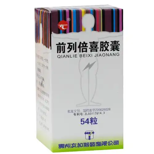 活血化瘀 利尿通淋 湿热瘀阻所致的小便不利 淋漓涩痛 前列腺炎 前列