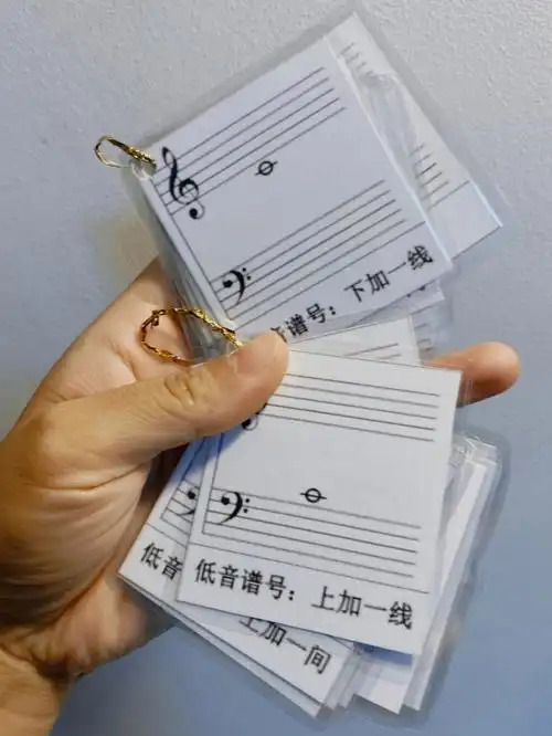 分享自制的钢琴新手五线谱认音卡