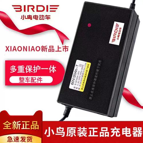 原装小鸟电动车电瓶充电器48v60v64v72v20ah小鸟电动车充电器三横