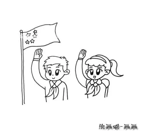 少先队员敬礼简笔画图片