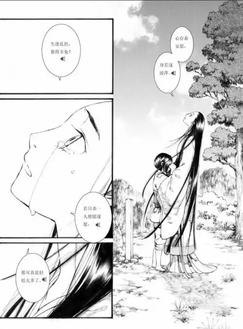 抛开电视剧,我们来看看原著漫画《长歌行》