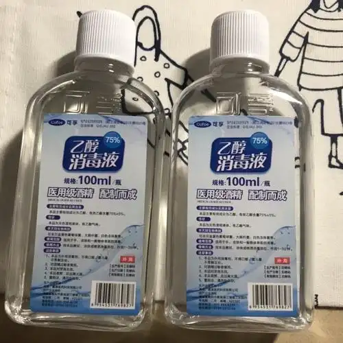 可孚医用酒精喷雾靠谱吗质量差吗
