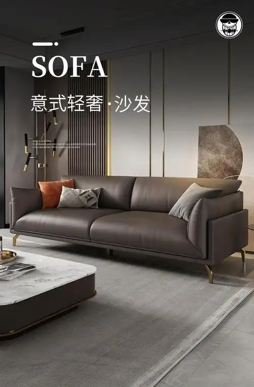 沙发沙发意式轻奢头层牛皮大小户型客客厅组合家具单人位105cm轻奢
