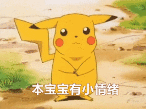 害怕到爆痘 - 斗图表情包 - 斗图神器 - adoutu.com