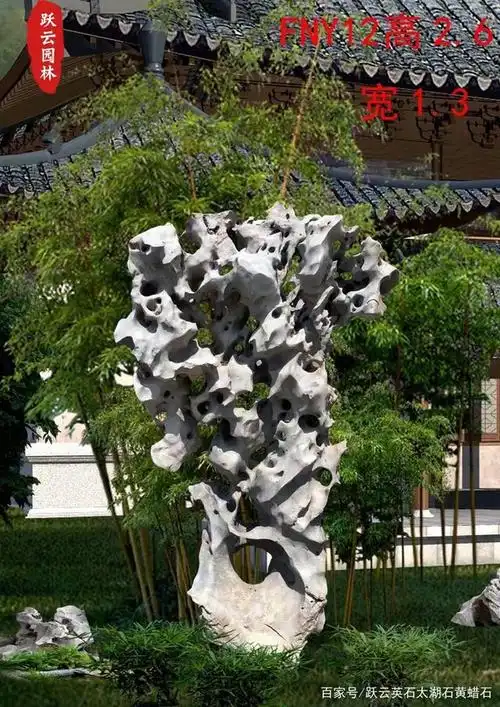天然太湖石摆放造景图片 精品太湖石的特点 广东天然太湖石产地