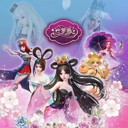 十二星座代表的叶罗丽