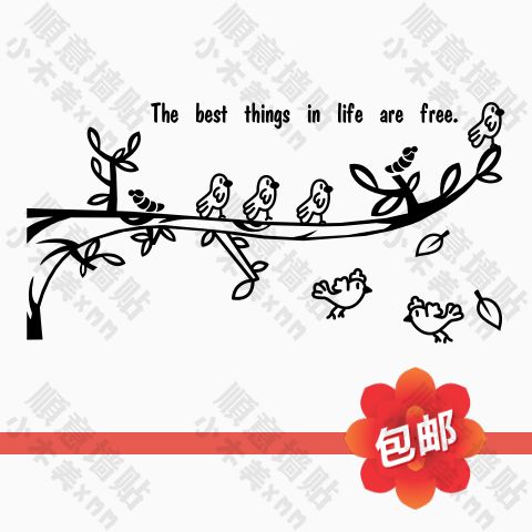 自由鸟儿卡通小鸟吃虫子树枝叶子墙贴画可爱玻璃门镂空装饰墙贴纸