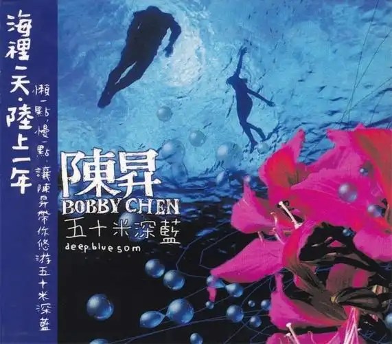 陈升(升哥)音乐作品全纪录【1988-2022】 - 知乎