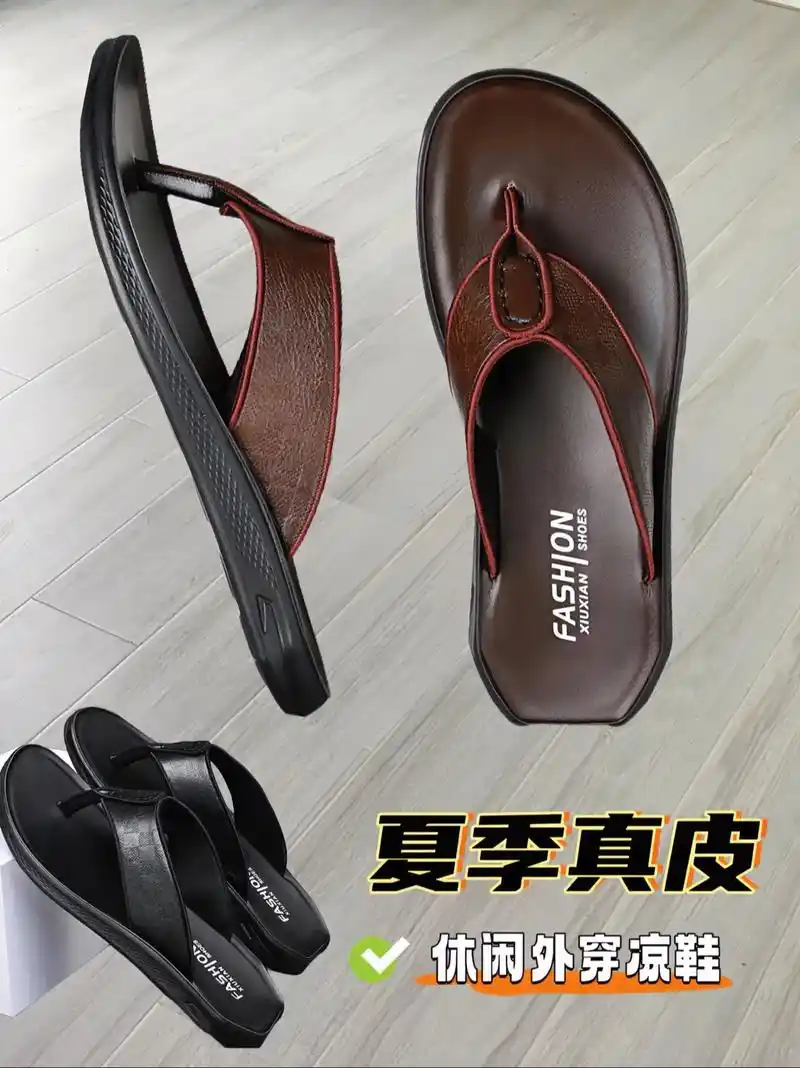 夏季男士休闲凉鞋