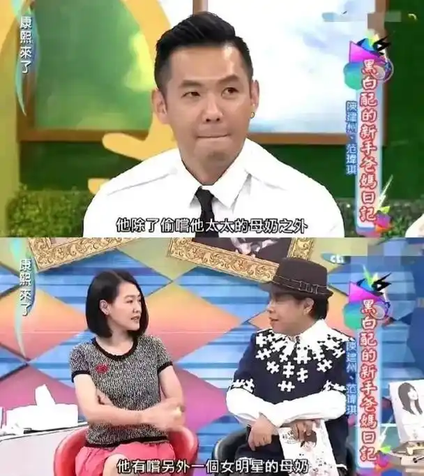 比罗志祥玩得更大?男明星黑料升级,种种操作毁三观!