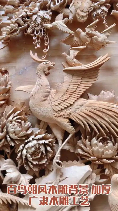 百鸟朝凤木雕背景 加厚雕刻立体感更加强