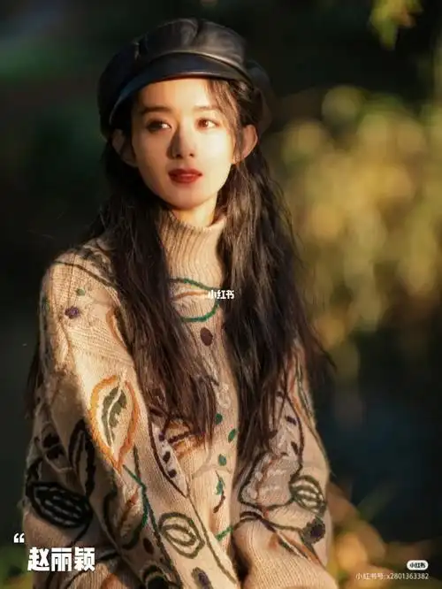 赵丽颖图片