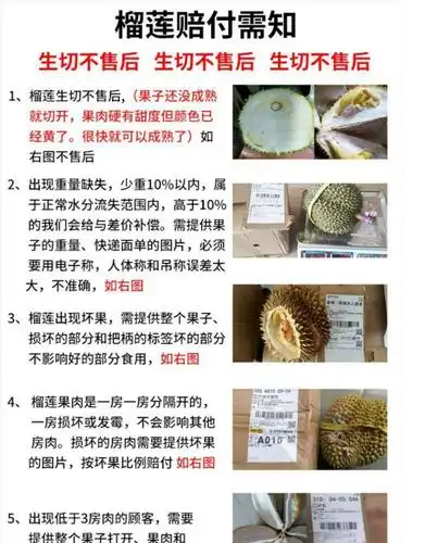 【坏果包赔 24小时内发货】泰国金枕榴莲带壳整个新鲜水果