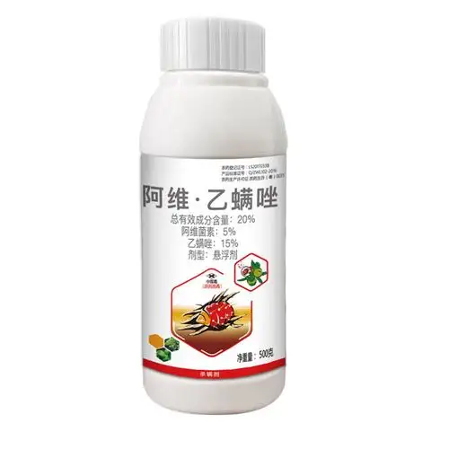 【丰创严选】20%阿维·乙螨唑 悬浮剂 500ml 500ml*1瓶