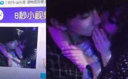 王俊凯的女朋友接吻