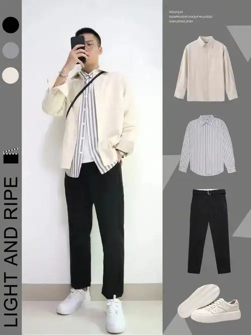 2021年男生秋季高级感穿搭显高秒变男神