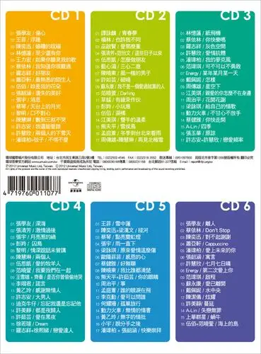 群星国语经典101vol2320kmp3百度