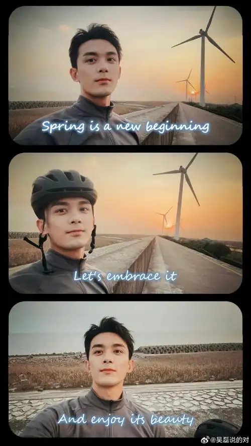 吴磊落日骑车自拍##吴磊