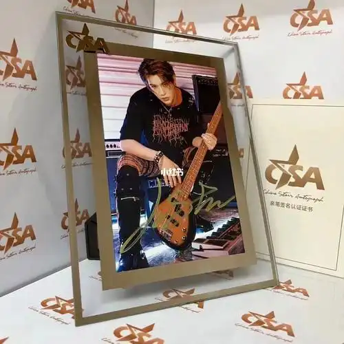 黄明昊签名照上新