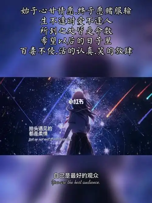 始于心甘情愿终于愿赌服输