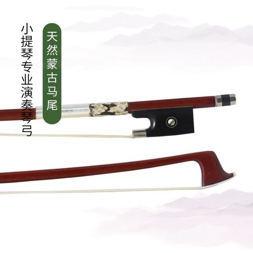 小提琴弓 高档专业演奏级小提琴弓子 弓杆硬直弹性好 真马尾量足