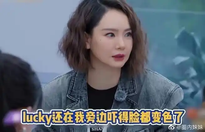 戚薇生二胎前差点摔倒被陈小春扶住了