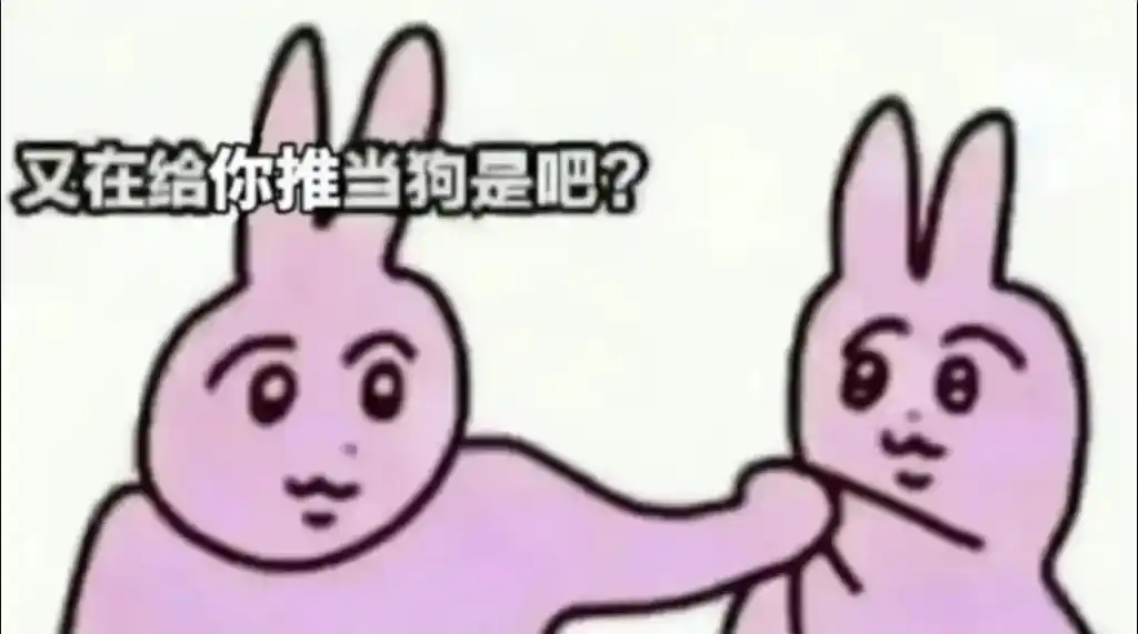 文豪野犬 #太宰治 太宰我是你的狗我是你的狗我是你的狗我是 - 兑音