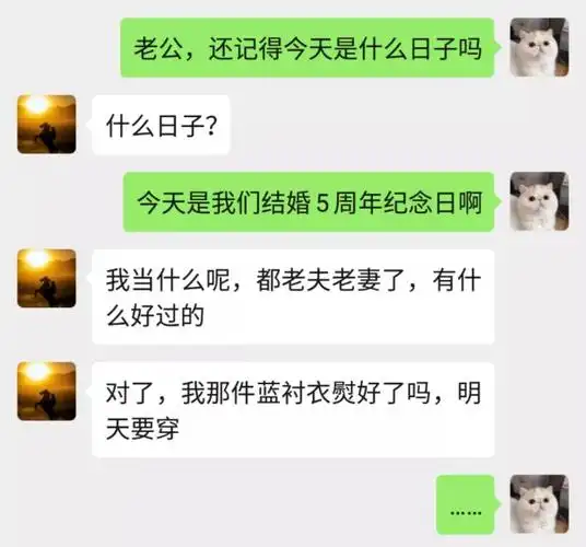 9对夫妻聊天记录火了:婚姻结束前,竟都有这个征兆!