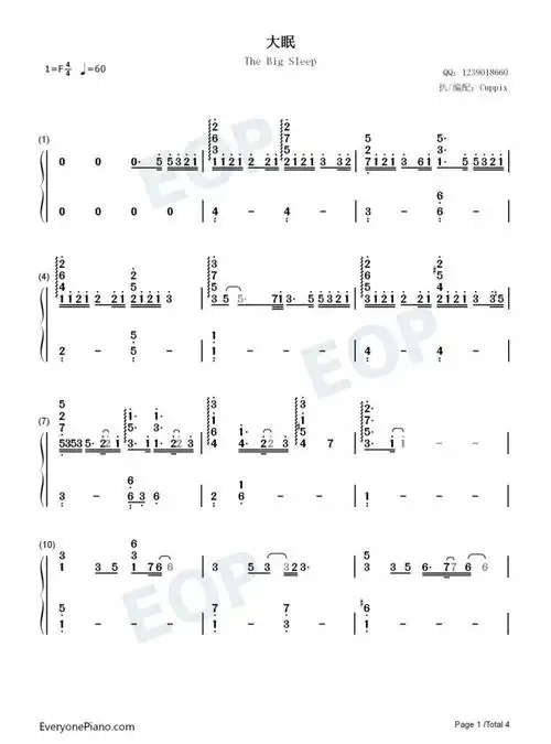 大眠钢琴数字简谱