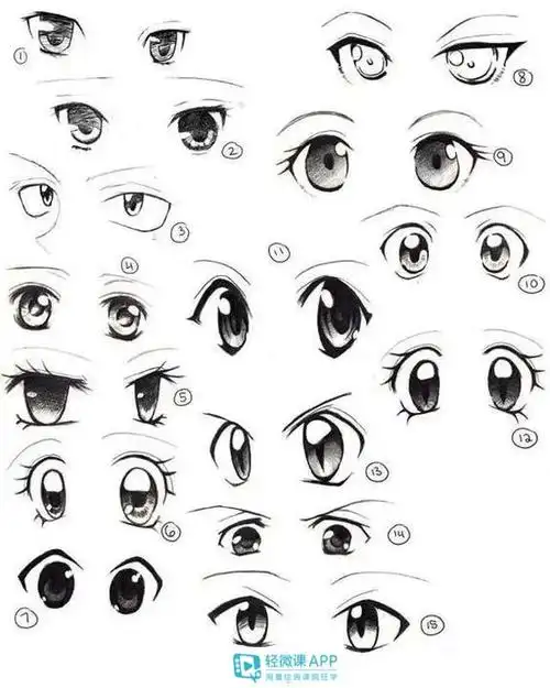 超多眼睛线稿素材,码去参考!