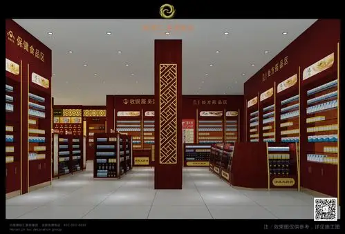 老百姓大药房装修效果图_中药柜_中西药柜厂家_药店装修就选锦佰汇
