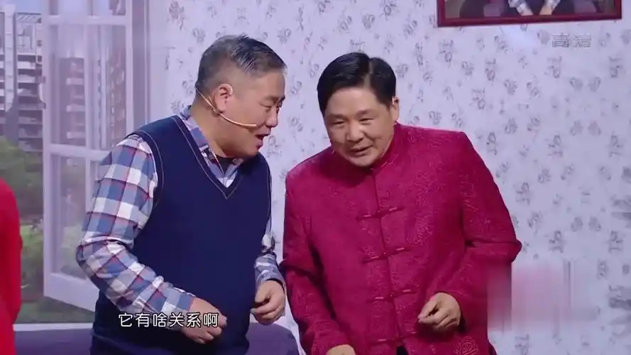 2019春晚小品新女婿上门丈人要给姑爷磕头