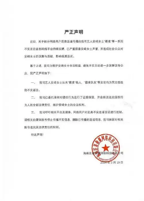 安崎内娱小太妹?|大s|徐璐|汪小菲|胡歌老婆_网易订阅