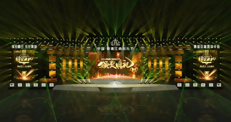 先来波舞台效果图"解解馋"是不是期待值拉满咯~还将现身典礼