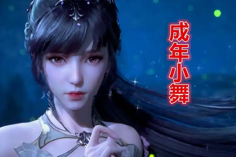 斗罗大陆成年唐三英俊成年小舞美丽他们真的是天生一对