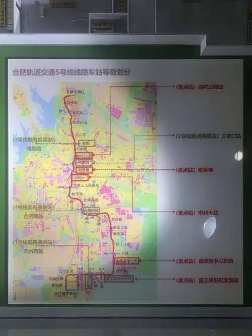 合肥地铁5号线车站内部首次曝光乘车将有重大变化