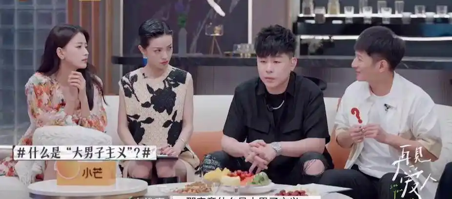 胡彦斌,李维嘉,郭采洁,孙怡4位艺人在这档分手类综艺里,针对节目里三