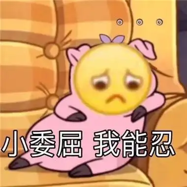 抖音最火很实用的qq群聊表情包图片大全2021聊天吹水搞笑专用表情包