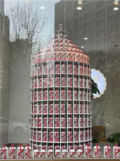 一线白酒股全线大跌茅台市值蒸发超过2000亿人民币