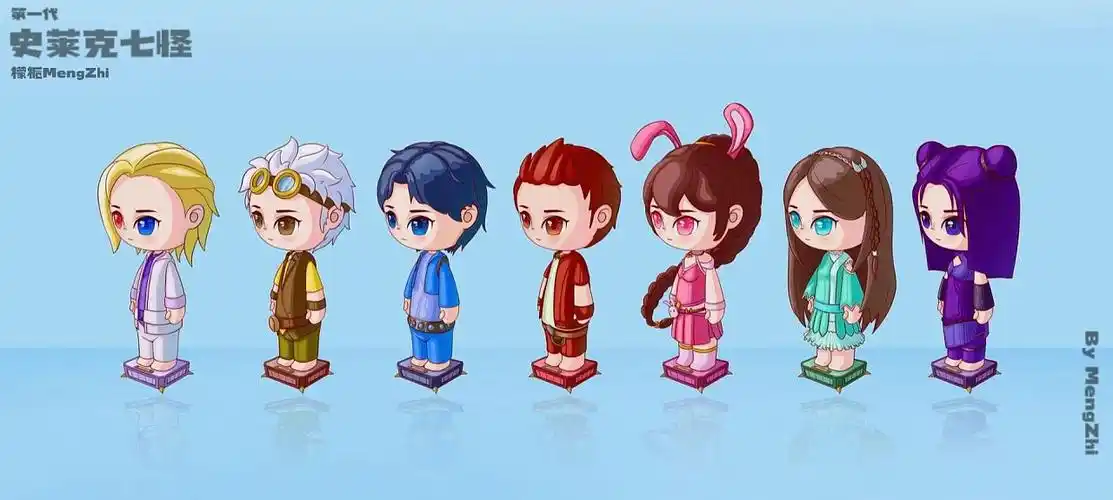 初代史莱克七怪一直是我最喜欢的人物角色